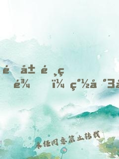 開局霸王龍，簽到3億年破滅宇宙